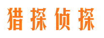 泸县捉小三公司